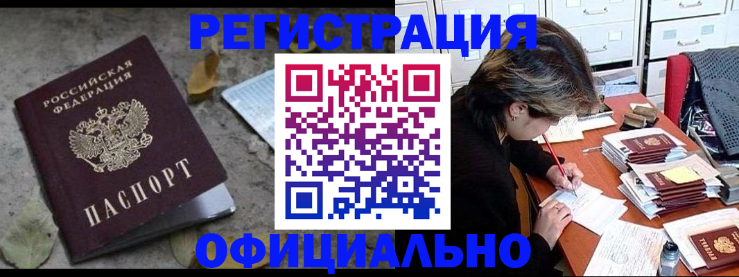 регистрация для школы в Солнечногорске