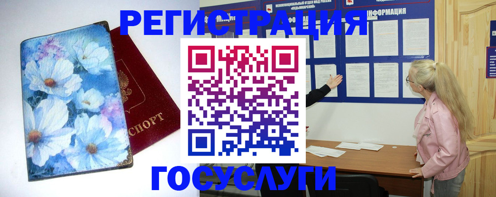 временная регистрация собственник в Солнечногорске