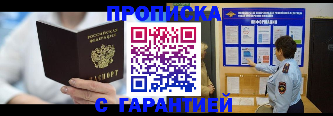 регистрация для дет. сада в Солнечногорске